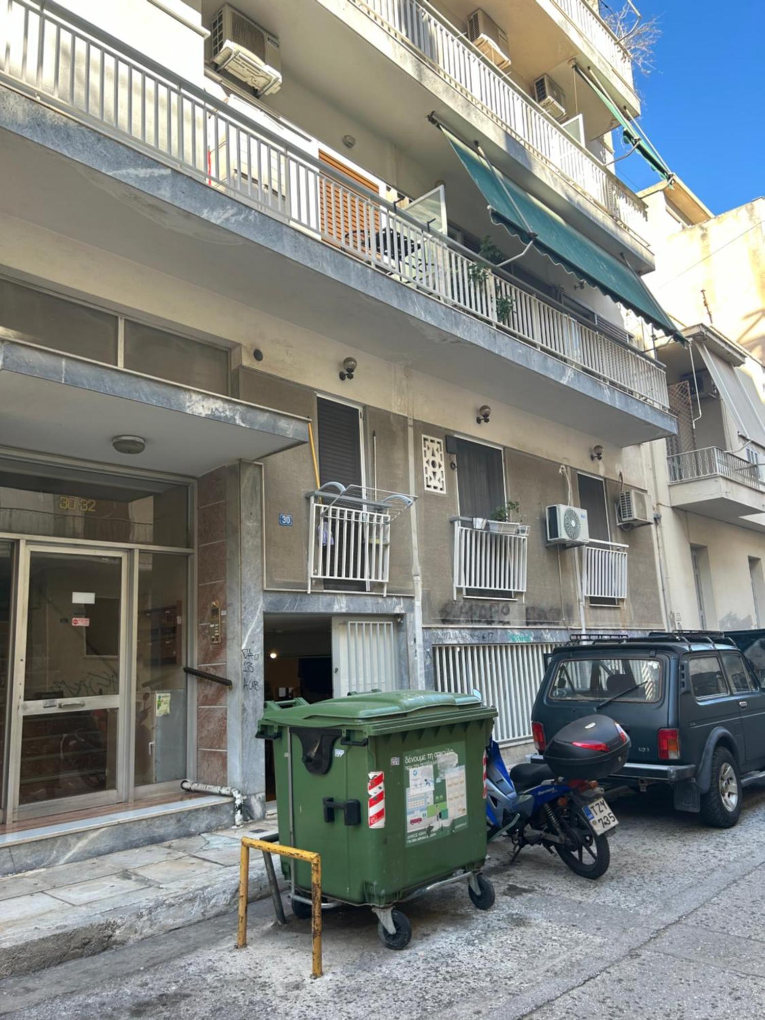 Acropolis Cozy Αθήνα